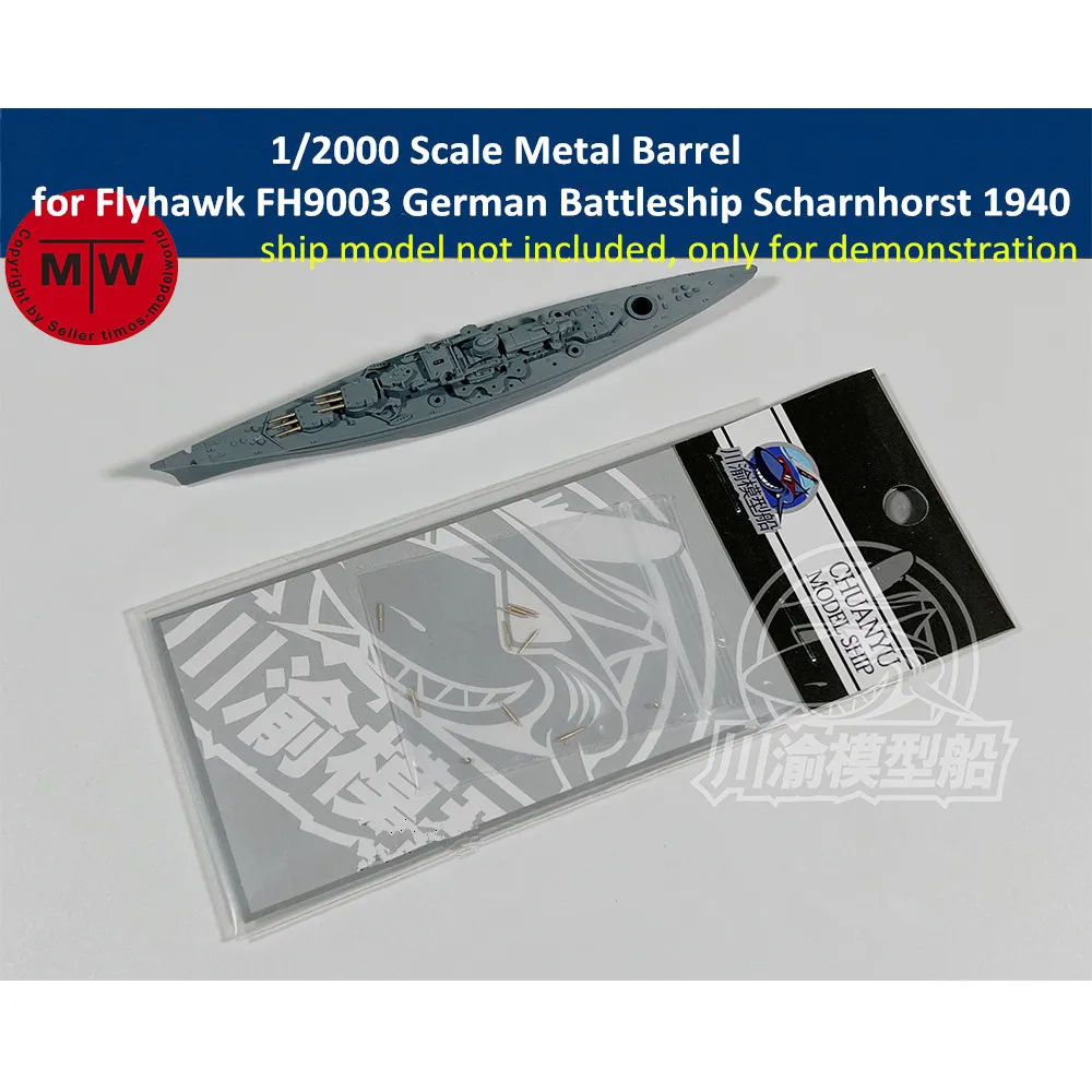 1/2000 méretarányos fémcső a Flyhawk FH9003 német csatahajóhoz Scharnhorst 1940 modell CYG091 . ' - ' . 0