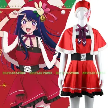 Anime Oshi no Ko Ai Hoshino Ai Mikulás cosplay jelmez Karácsony karácsony Újév Piros ruha Lányok ünnepi egyenruha Lolita öltöny Nők
