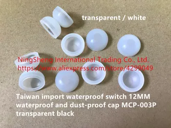 Eredeti új 100% import vízálló kapcsoló 12MM vízálló és porálló sapka MCP-003P átlátszó fekete