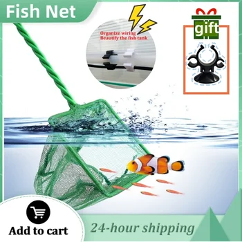 Fish Net hordozható hosszú haltartály halászhálók fogantyú kerek akváriumok háló négyzet alakú haltartály tisztító eszközök akvárium kiegészítők