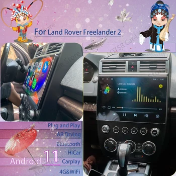 Multimédia Android videolejátszó Land Rover Freelander 2 2006 2007 2008 2009 2010 2011 2012 2013 2014 2015 autó GPS fejegység