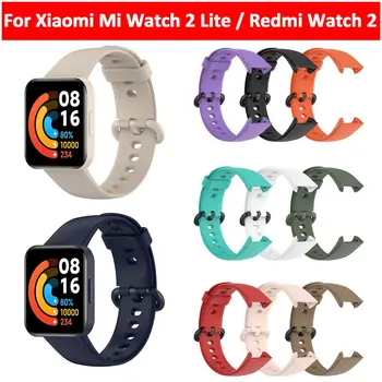 Soft Smart Watch Sport óraszíj csere csuklópánt szilikon Xiaomi Mi Watch 2 Lite / Redmi Watch 2 Lite készülékhez