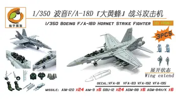 YZM Model YZ-051B 1/350 BOEING F/A-I8D HORNET STRIKE FIGHTER(3 készlet)