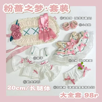 Édes aranyos Loli lány babák jelmez kézzel készített 20 cm-es plüss baba rózsaszín szoknya ruhák ruha öltöny öltöztetős ruha cosplay ajándék